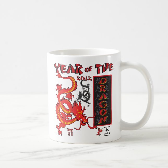 Year Of the Dragon - Chinese New Year Coffee Mug (Right)
