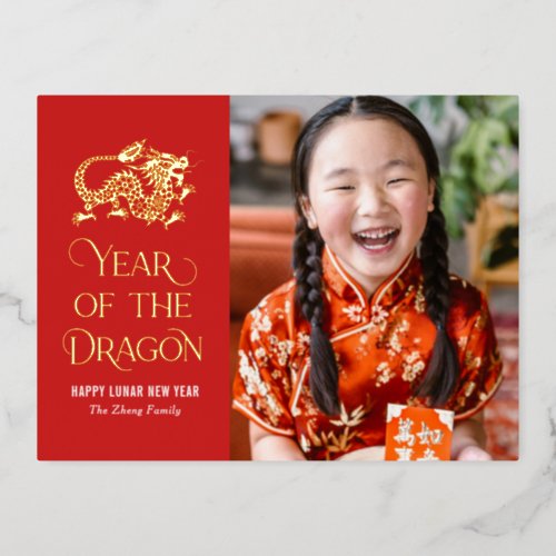Year Of The Dragon Chinese New Year FOIL Postcard