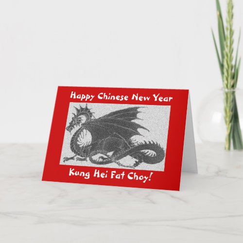 Year of the Dragon_Chinese New Year Holiday Card