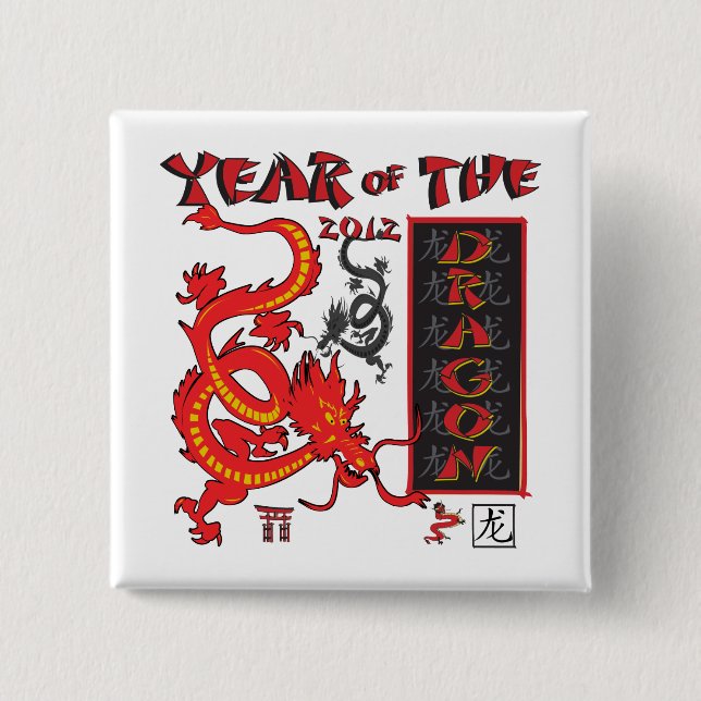 Year Of the Dragon - Chinese New Year Pinback Button (Front)
