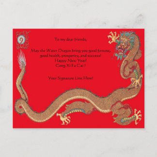 Year of the Dragon ~ Chinese New Year Postcard