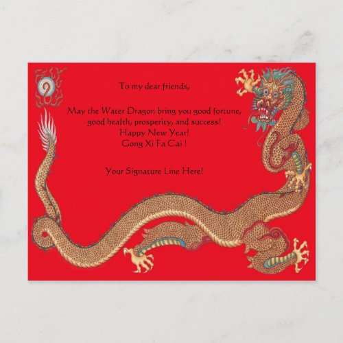 Year of the Dragon  Chinese New Year Postcard