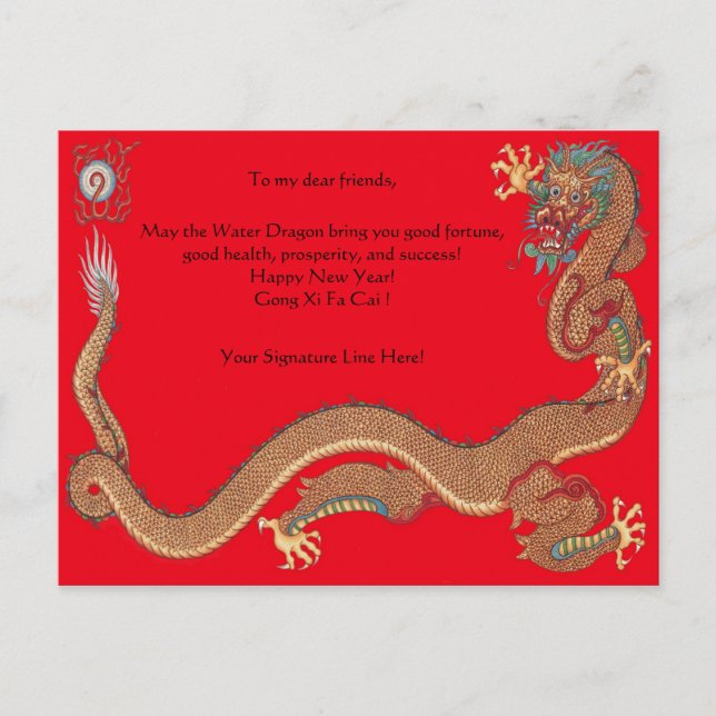 Year of the Dragon ~ Chinese New Year Postcard (Front)