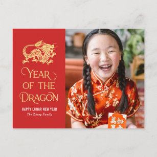 Year Of The Dragon Chinese New Year Postcard