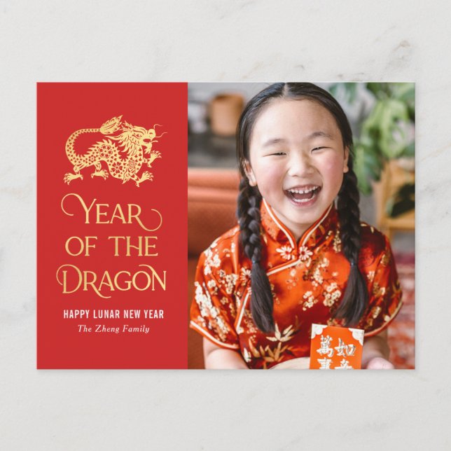 Year Of The Dragon Chinese New Year Postcard (Front)