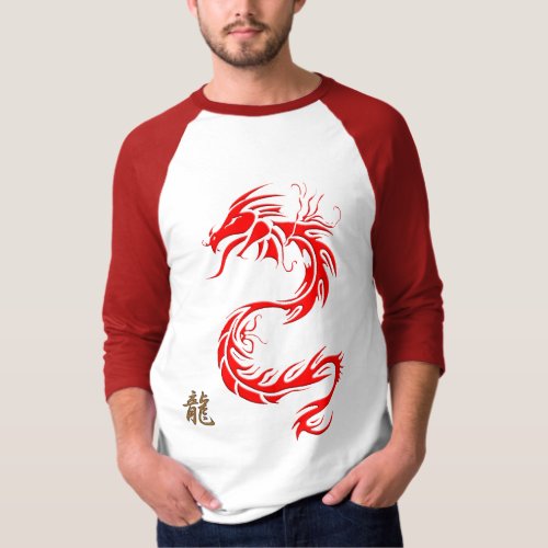 Year of the DRAGON Chinese Red Dragon  Kanji T_Shirt