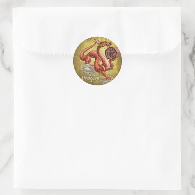 Year of the Dragon Chinese Zodiac Art Classic Round Sticker (Bag)