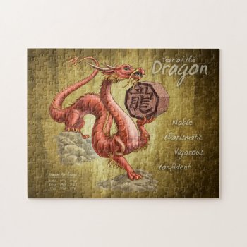 Year Of The Dragon Chinese Zodiac Art Jigsaw Puzzle by critterwings at Zazzle
