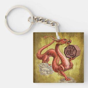 Year of the Dragon Chinese Zodiac Art Keychain
