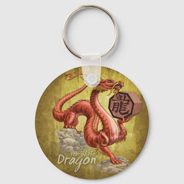 Year of the Dragon Chinese Zodiac Art Keychain (Front)