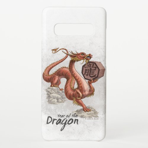 Year of the Dragon Chinese Zodiac Art Samsung Galaxy S10 Case