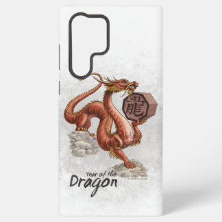 Year of the Dragon Chinese Zodiac Art Samsung Galaxy S22 Ultra Case