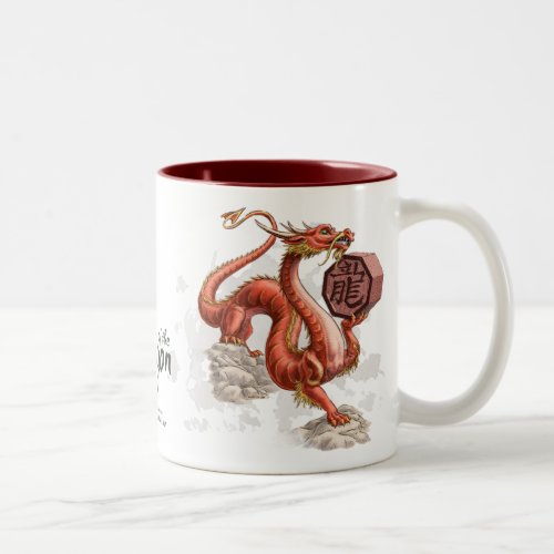 Year of the Dragon Chinese Zodiac Art Two_Tone Coffee Mug