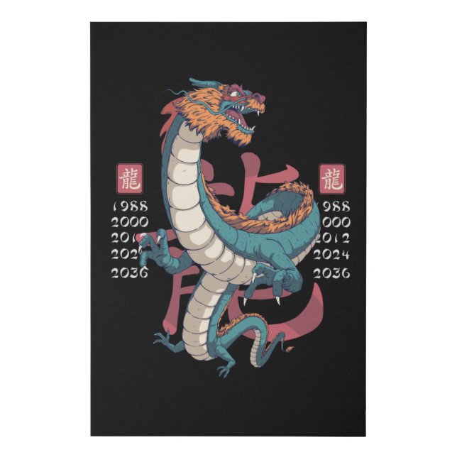 YEAR OF THE DRAGON CHINESE ZODIAC FAUX CANVAS PRINT (Front)