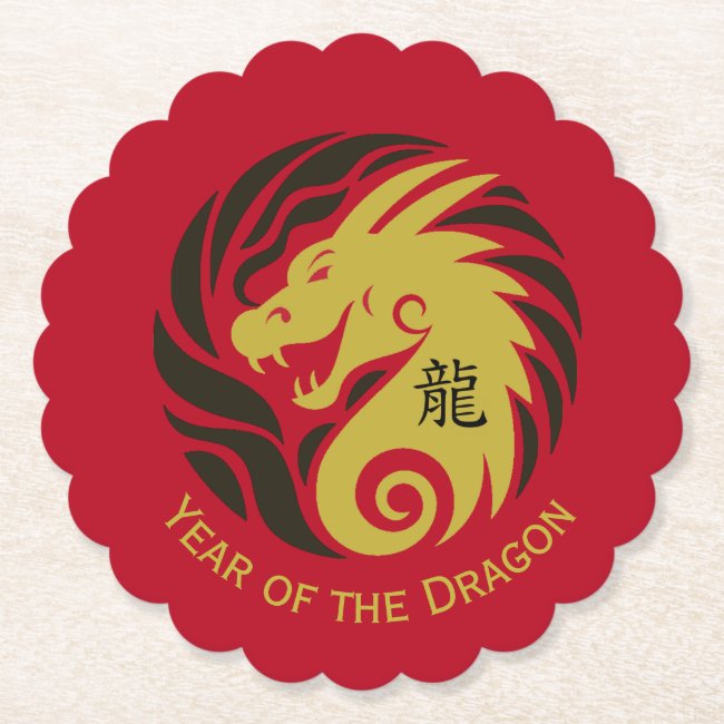 Year of the Dragon Design Paper Coaster