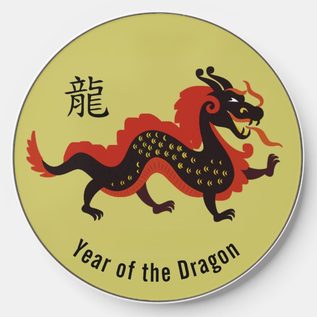 Year of the Dragon Design Wireless Charger