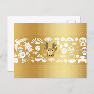 Year of the Dragon, Golden Dragon Postcard