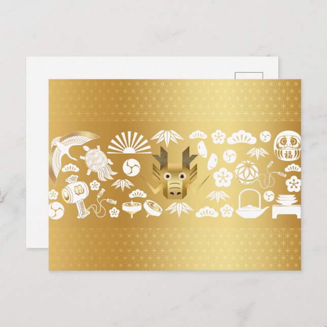 Year of the Dragon, Golden Dragon Postcard (Front/Back)