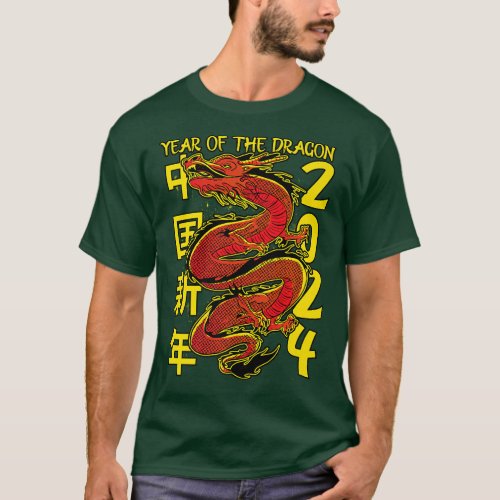 Year of the Dragon Happy Chinese New Year 2024 Pre T_Shirt