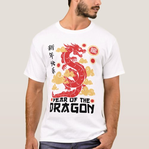 Year of the Dragon Happy Chinese New Year 2024 T_Shirt