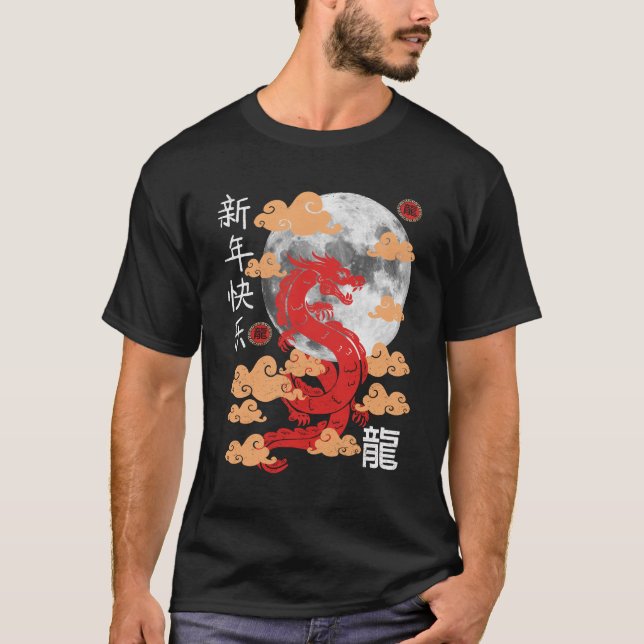 Year of the Dragon Happy Chinese New Year 2024 T-Shirt (Front)