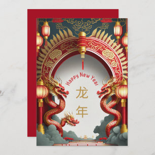 Year of the Dragon Holiday Cards 2024 Red Gold