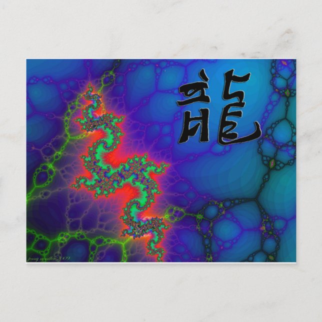 Year of the Dragon Holiday Postcard (Front)
