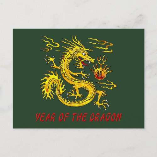 Year Of The Dragon Holiday Postcard