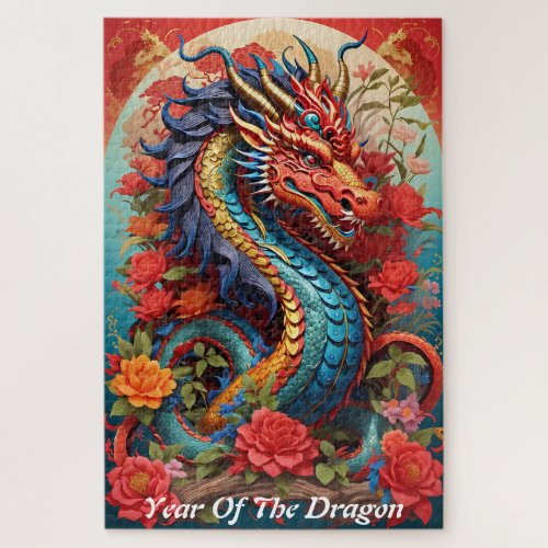 Year of the Dragon Jigsaw Puzzle