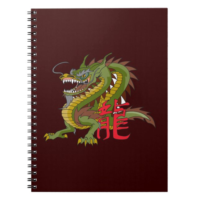 Year of the Dragon Journals (Front)