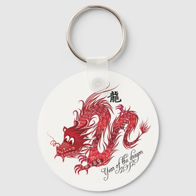 year of the dragon keychain (Front)