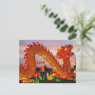 Year of the Dragon Lunar New Year 2024 Holiday Postcard