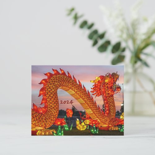 Year of the Dragon Lunar  New Year 2024 Holiday Postcard