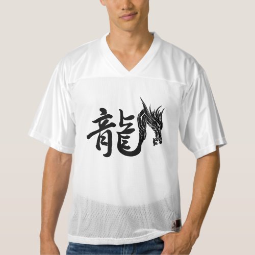 Year of The DRAGON Mens Football Jersey