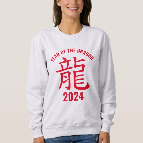 YEAR OF THE DRAGON Modern 2024 Chinese New Year Sweatshirt