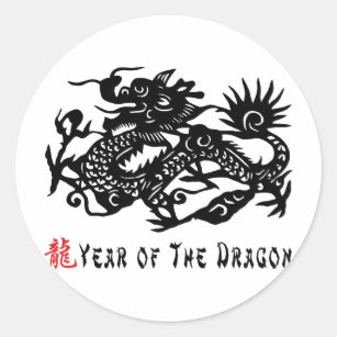 Year Of The Dragon Stickers - 100% Satisfaction Guaranteed | Zazzle