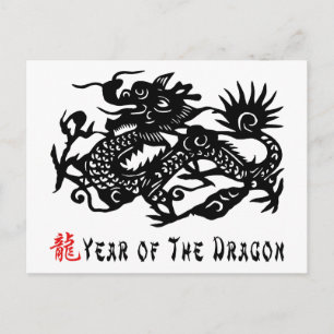 Year of The Dragon Paper Cut Gift Holiday Postcard