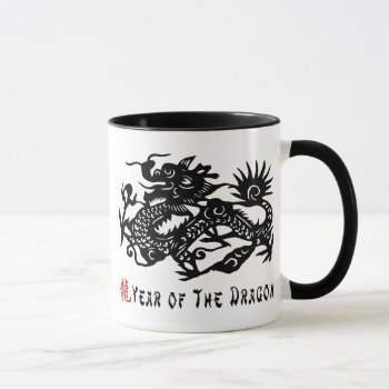 Year Of The Dragon Paper Cut Gift Mug by Year_of_Dragon_Tee at Zazzle