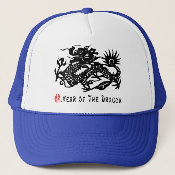 Year Of The Dragon Paper Cut Gift Trucker Hat by Year_of_Dragon_Tee at Zazzle