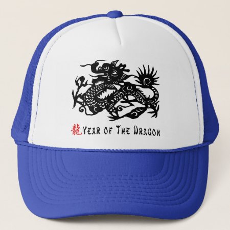 Year Of The Dragon Paper Cut Gift Trucker Hat