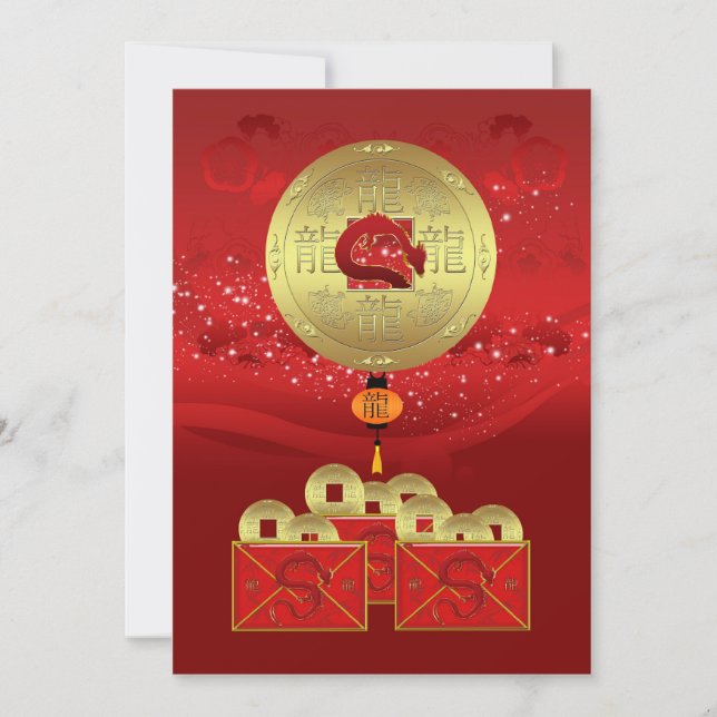 year of the dragon party invitation - new year (Front)