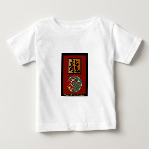 Year of the Dragon rectangle Baby T_Shirt