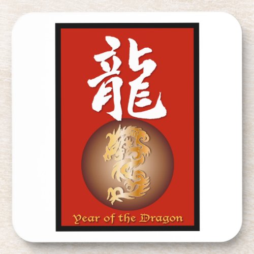 Year of the Dragon rectangle Beverage Coaster