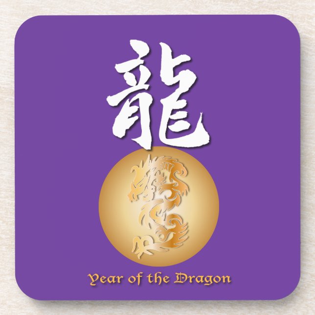 Year of the Dragon rectangle Beverage Coaster (Front)