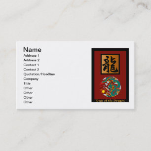Year of the Dragon rectangle Business Card