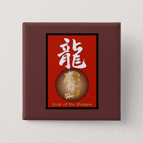 Year of the Dragon rectangle Button