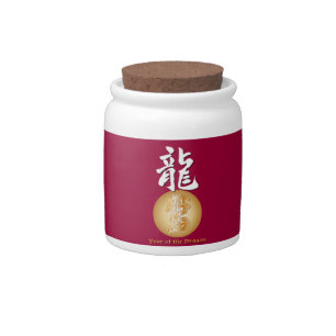 Year of the Dragon rectangle Candy Jar