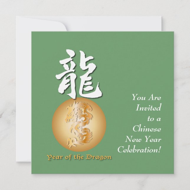Year of the Dragon rectangle Invitation (Front)
