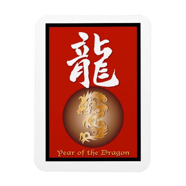 Year of the Dragon rectangle Magnet (Vertical)