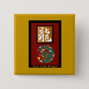 Year of the Dragon rectangle Pinback Button